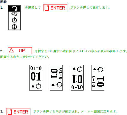 ※回転機能は、新規ページでご利用ください。 すでに書き込みをされているページは回転機能をご利用いただけません。